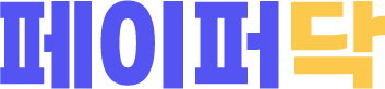 검색